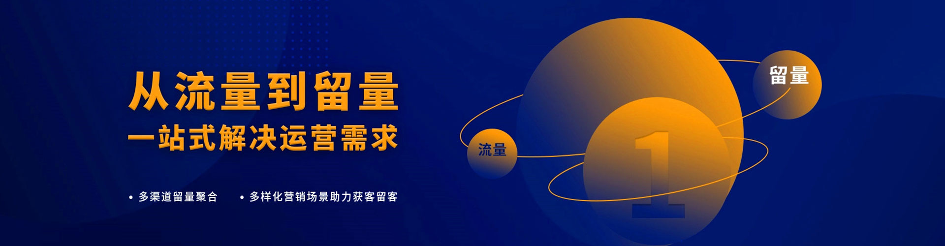 谢通门百度运营推广